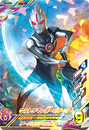 Ultraman Orb Dark