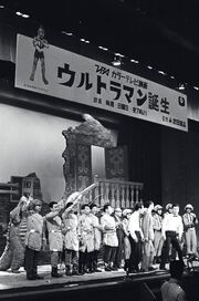Scene from The Birth of Ultraman special