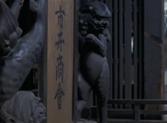 Chion-in New Monzen Street