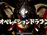 Operation Dragon