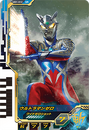 Ultraman Zero