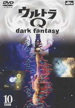 Ultra Q: Dark Fantasy | Ultraman Wiki | Fandom