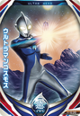 Ultraman Cosmos (Luna Extract ver.)