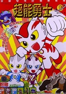 Cnysbook 1.jpeg (97 KB)