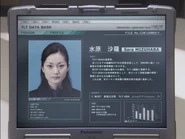Sara's profile