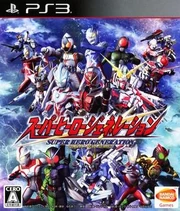 Super Hero Generation