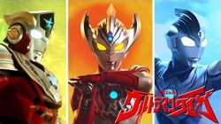 Ultraman Taiga Series Ultraman Wiki Fandom