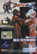 Ginga VS Zagi Scan