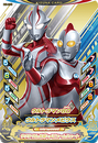 Ultraman 80 × Ultraman Mebius