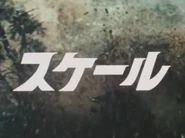 Mirrorman Pilot 05.png (1.91 MB)