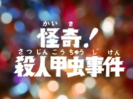 Mystery Homicide Beetle Incident