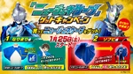 New Gen Cape Get Campaign[29]