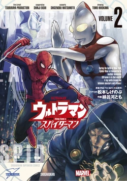 Ultraman: Along Came a Spider-Man | Ultraman Wiki | Fandom