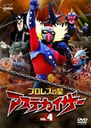 2015 volume 4 (episodes 14-17)