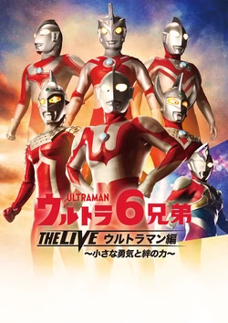6 Ultra Brothers THE LIVE: Featuring Ultraman -A Little Courage