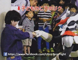 Don Shine Ultraman Wiki Fandom