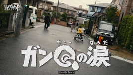 Ginga S EP 11