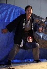 Numata, the human form of Alien Croco.