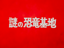 UltramanEp10