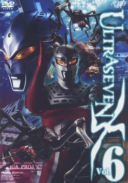 Ultraseven X | Ultraman Wiki | Fandom Ultraseven X | Ultraman Wiki | Fandom