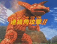 Continuous Horn Attack