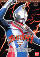 Volume 7 (episodes 25-28)