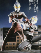 Delusion Ultraseven v 80