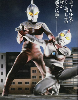 Delusion Ultraseven Ultraman Wiki Fandom Delusion Ultraseven Ultraman Wiki Fandom