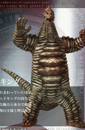ultraman fe3 red king ultraman fe3 red king