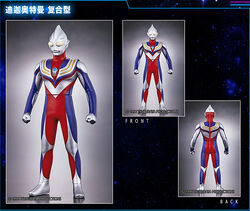 UHS-2018-TMall-Exclusive-Ultraman-Tiga-Multi