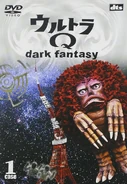 Ultra q dark fantasy dvd1.jpg (124 KB) Volume 1 (episodes 1-2)