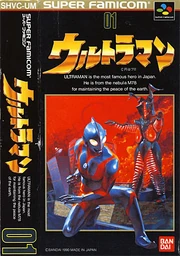 Ultraman Super Famicom