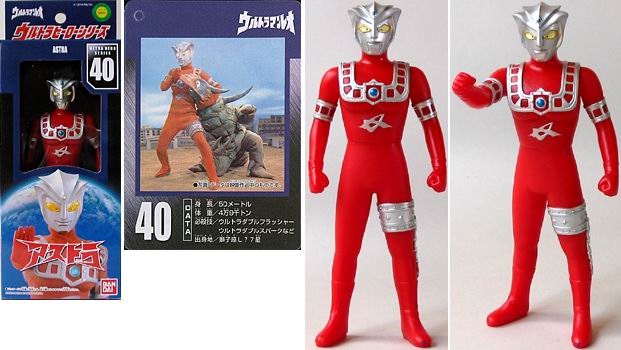 【新品未開封】ULTRA-ACT ASTRA フィギュア Astra/Merchandise | Ultraman Wiki | Fandom