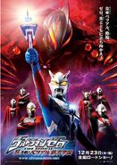 Poster Promosi Ultraman Zero The Movie