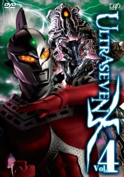 Ultraseven X | Ultraman Wiki | Fandom