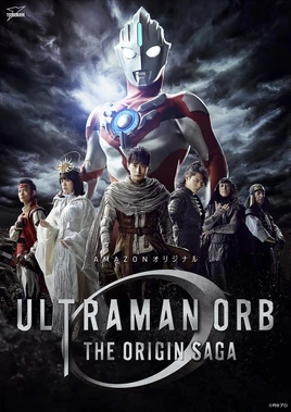 ORB ORIGIN SAGA Poster