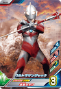 Ultraman Jack