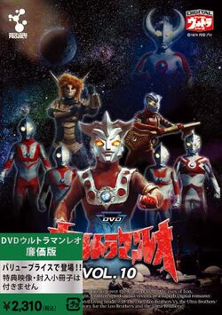 Battle The Leo Brothers Vs The Ultra Brothers Ultraman Wiki Fandom