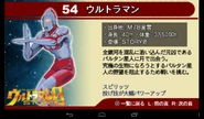 Screenshot 2017-01-02-20-33-06.png (434 KB) Ultraman (STORY 0 version) Stats