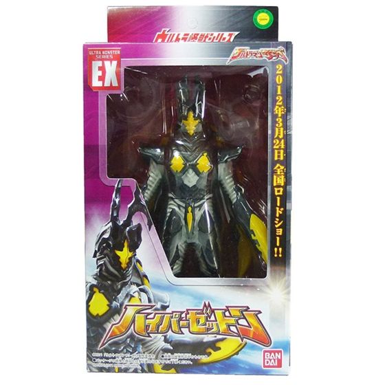 BANDAI Ultraman Kaiju Zetton Orange Chest Vintage Figure