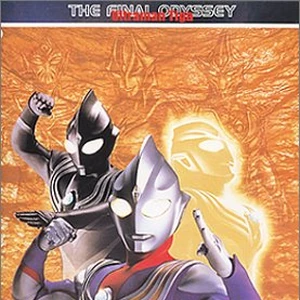 Ultraman Tiga The Final Odyssey Ultraman Wiki Fandom
