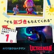 Ultraman: Rising Diary - 1 hari lagi!