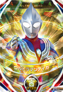 Ultraman Tiga (Alternate ver. 2)