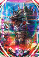 Kaiju Card