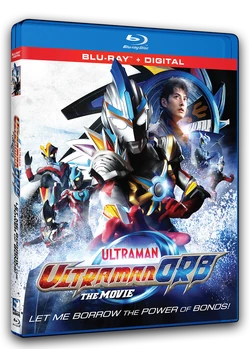 Ultraman Orb The Movie Let Me Borrow The Power Of Bonds Ultraman Wiki Fandom Ultraman Orb The Movie Let Me Borrow The Power Of Bonds Ultraman Wiki Fandom
