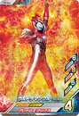 Ultraman Blu Flame