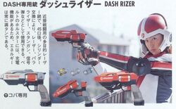 DASH (Defense Action Squad Heroes) | Ultraman Wiki | Fandom