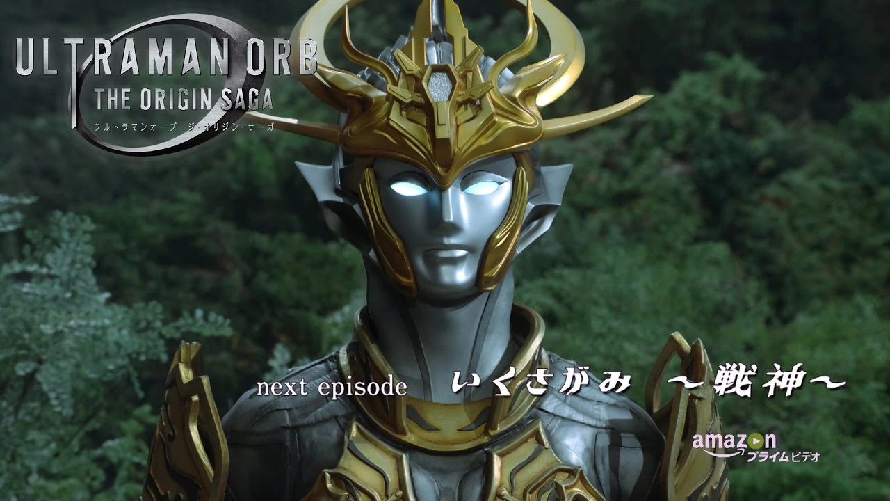 War Deity | Ultraman Wiki | Fandom