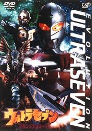 Seven 35 AR DVD.jpg