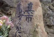 Shinichi 0005